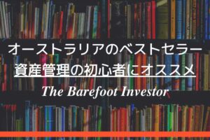 barefoot investor eye catch